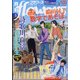 月刊 flowers (フラワーズ) 2022年 05月号 [雑誌]