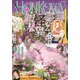 HONKOWA (ホンコワ) 2022年 05月号 [雑誌]