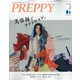 PREPPY(プレッピー) 2022年 05月号 [雑誌]