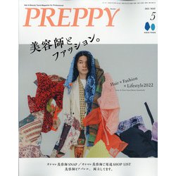 PREPPY(プレッピー) 2022年 05月号 [雑誌]