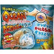 オーシャンアタック＆co.ATTACK＆coビッグ [絵本]
