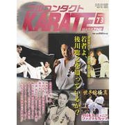 フルコンタクトKARATEマガジン<Vol.73>－本当に当てる実戦空手の専門誌(フルコンタクトカラテマガジン) [全集叢書]