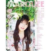 MARQUEE Vol.146 [全集叢書]