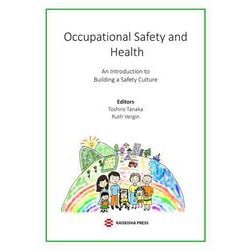 Occupational Safety and Health - An Introduction to Building a Safety Culture [単行本]
