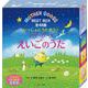 いっしょにうたおう♪ マザーグース えいごのうた BEST BOX 全48曲(読み聞かせ英語絵本) [単行本]