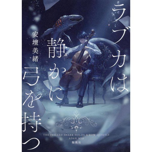 高等学校の部