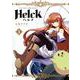 Helck 新装版<１>(裏少年サンデーコミックス) [コミック]
