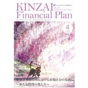ＫＩＮＺＡＩ　Ｆｉｎａｎｃｉａｌ　Ｐｌａｎ　Ｎｏ．４４６　４月号<4月号　No.４４６> [単行本]