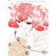 ノケモノと花嫁　完全版　<1>(バーズコミックス　スペシャル) [コミック]