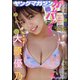 ヤングマガジン 2022年 4/11号 [雑誌]