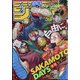 週刊少年ジャンプ 2022年 4/11号 [雑誌]