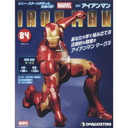 週刊アイアンマン 2022年 4/12号(84) [雑誌]