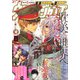 ウルトラジャンプ 2022年 04月号 [雑誌]