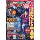 GUNDAM A (ガンダムエース) 2022年 05月号 [雑誌]