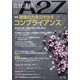 会社法務A2Z (エートゥーゼット) 2022年 04月号 [雑誌]