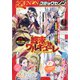 月刊 コミックゼノン 2022年 05月号 [雑誌]