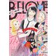 BE LOVE 2022年 05月号 [雑誌]