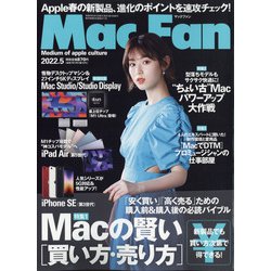 Mac Fan (マックファン) 2022年 05月号 [雑誌]