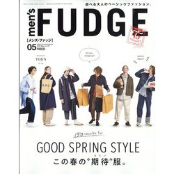 men's FUDGE (メンズ・ファッジ) 2022年 05月号 [雑誌]