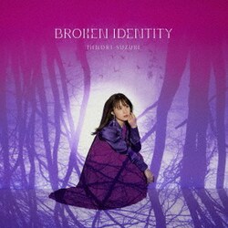 鈴木みのり／BROKEN IDENTITY (TVアニメ『勇者、辞めます』オープニングテーマ)