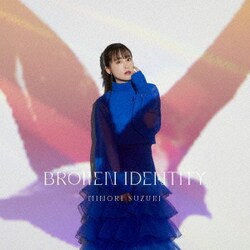 鈴木みのり／BROKEN IDENTITY (TVアニメ『勇者、辞めます』オープニングテーマ)