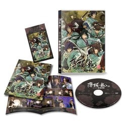 薄桜鬼～春の夢～ 2022 [DVD]