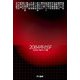 2084年のSF(ハヤカワ文庫) [文庫]