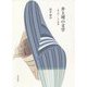 井上靖の文学―一途で烈しい生の探求(近代文学研究叢刊) [全集叢書]