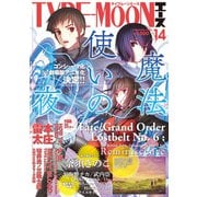 ＴＹＰＥ-ＭＯＯＮエースVOL.14<14>(カドカワムック) [ムックその他]