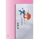 日米比較 憲法判例を考える 人権編 改訂第三版 [単行本]