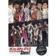 Kis-My-Ft2 Everybody Love the Show! [単行本]