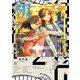 往生際の意味を知れ！<５>(ビッグ コミックス) [コミック]