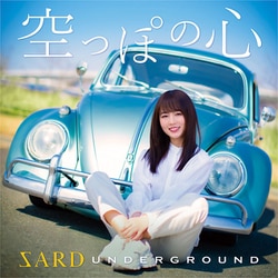 SARD UNDERGROUND／空っぽの心