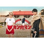 WOWOWオリジナルドラマ キン肉マン THE LOST LEGEND Blu-ray BOX
