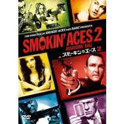 スモーキン・エース2 [DVD]