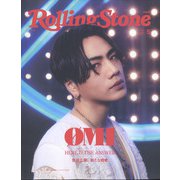 Rolling Stone Japan(ローリングストーンジャパン) 2022年 05月号 [雑誌]