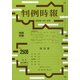 判例時報 2022年 4/1号 [雑誌]