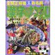漢字のナンクロプレゼント 2022年 05月号 [雑誌]