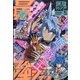最強ジャンプ 2022年 05月号 [雑誌]