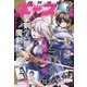 少年エースA 2022年 05月号 [雑誌]