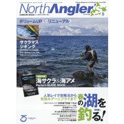 NorthAngler's (ノースアングラーズ) 2022年 05月号 [雑誌]