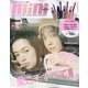 mini (ミニ) 2022年 05月号 [雑誌]