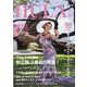 HULA Lea (フラレア) 2022年 05月号 [雑誌]