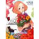 ペルソナ5<１０>(裏少年サンデーコミックス) [コミック]