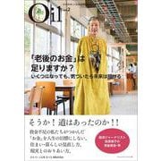 Oil(老いる)〈vol.2〉「老後のお金」は足りますか?―いくつになっても、気づいたら未来は描ける [単行本]