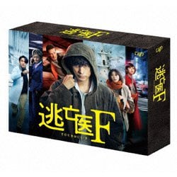 逃亡医F Blu-ray BOX [Blu-ray Disc]