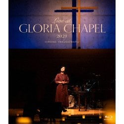薬師丸ひろ子／Live at GLORIA CHAPEL 2021 [Blu-ray Disc]
