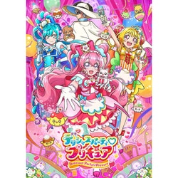 ヨドバシ.com - デリシャスパーティ□プリキュア vol.12 [DVD] 通販