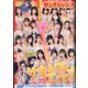 ヤングジャンプ 2022年 4/14号 [雑誌]
