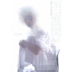 PLEASE 17<第7巻 第1号> [単行本]